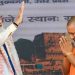 रोजगार की बारिश करने के लिए आयेगें कोने कोने से उद्योगपति