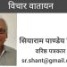 सांसद बन गए तो भी मिट्टी के कुल्हड़ ही बनाएंगे कल्लन?