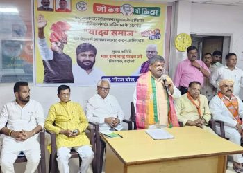 यदुवंशियों का सम्मान भाजपा में ही सुरक्षित : रामचन्द्र यादव