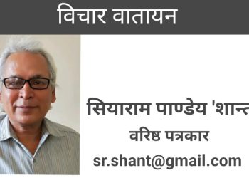 उपेक्षा का आरोप बम भी फुस्स
