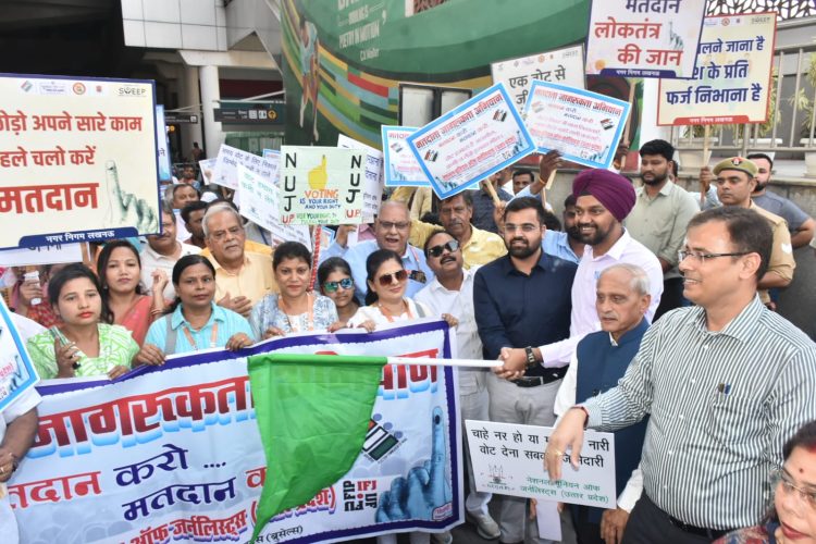 लखनऊ में पत्रकारों ने निकाली वृहद मतदाता जागरूकता रैली, एनयूजे की अगुवाई में निकले जागरूकता मार्च में जुटे सैकड़ों पत्रकार