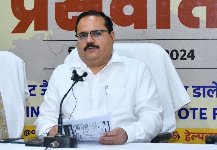 सातवें चरण में 14 मई नामांकन की अंतिम तिथि, 01 जून को होगा मतदान