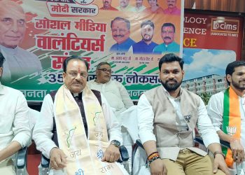 कम समय में ज्यादा लोगों तक संदेश पहुंचाते हैं सोशल मीडिया वॉलिंटियर्स : अजय भट्ट