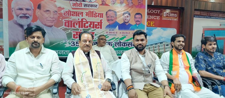 कम समय में ज्यादा लोगों तक संदेश पहुंचाते हैं सोशल मीडिया वॉलिंटियर्स : अजय भट्ट