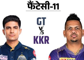 GT Vs KKR फैंटेसी इलेवन: वरुण चक्रवर्ती बन सकते हैं KKR के शीर्ष विकेट टेकर, सुनील नरेन को कैप्टन चुन सकते हैं।