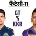 GT Vs KKR फैंटेसी इलेवन: वरुण चक्रवर्ती बन सकते हैं KKR के शीर्ष विकेट टेकर, सुनील नरेन को कैप्टन चुन सकते हैं।