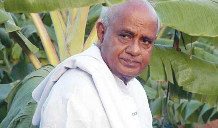 HD Deve Gowda का जन्मदिन: आज देश के 11वें प्रधानमंत्री एचडी देवगौड़ा का 91वां जन्मदिन है