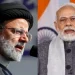 ईरान के राष्ट्रपति इब्राहिम रायसी के निधन पर प्रधानमंत्री मोदी ने कहा कि ‘भारत ईरान के साथ खड़ा है’