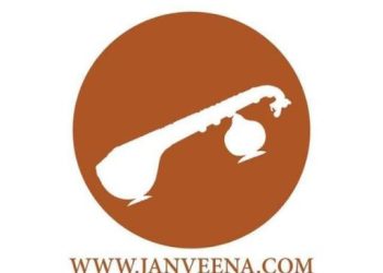 जनवीणा (हिन्दी साप्ताहिक) 28 अप्रैल, 2024