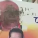 ये बर्दाश्त नहीं होगा..।कांग्रेस आलाकमान ने बंगाल प्रभारी से रिपोर्ट मांगी, जो पोस्टर पर पोती गई थी