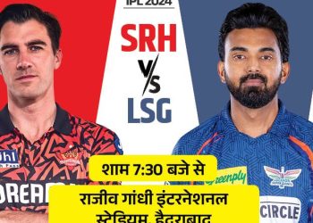 हैदराबाद vs. लखनऊ आज IPL में:  SRH अब तक LSG को हरा नहीं सकी, दोनों पॉइंट्स टेबल में टॉप-5 में हैं