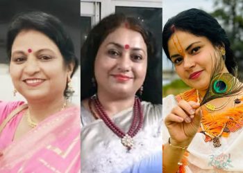 मीराबाई जयंती पर ब्रज में दो दिवसीय आयोजन,  सात विभूतियों को मिलेगा मीराबाई सम्मान