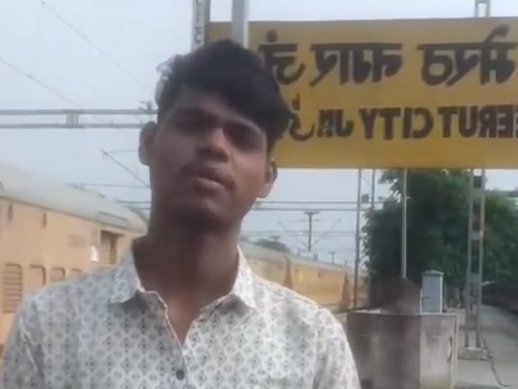 मेरठ में कलिंग उत्कल एक्सप्रेस से किशोर का अपहरण: युवक के बड़े भाई ने वीडियो जारी कर मदद मांगी।