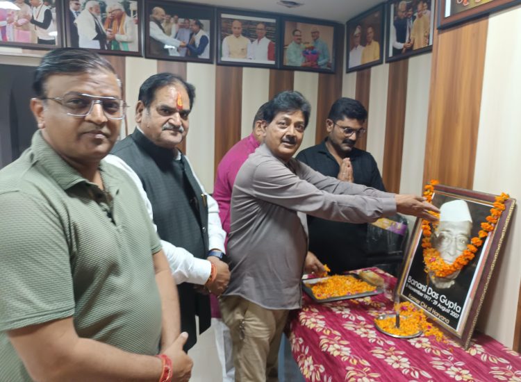 आदर्श जननायक थे बनारसी दास गुप्ता : इण्टरनेशनल वैश्य फेडरेशन ने लखनऊ में मनाई हरियाणा के पूर्व मुख्यमंत्री की जयंती