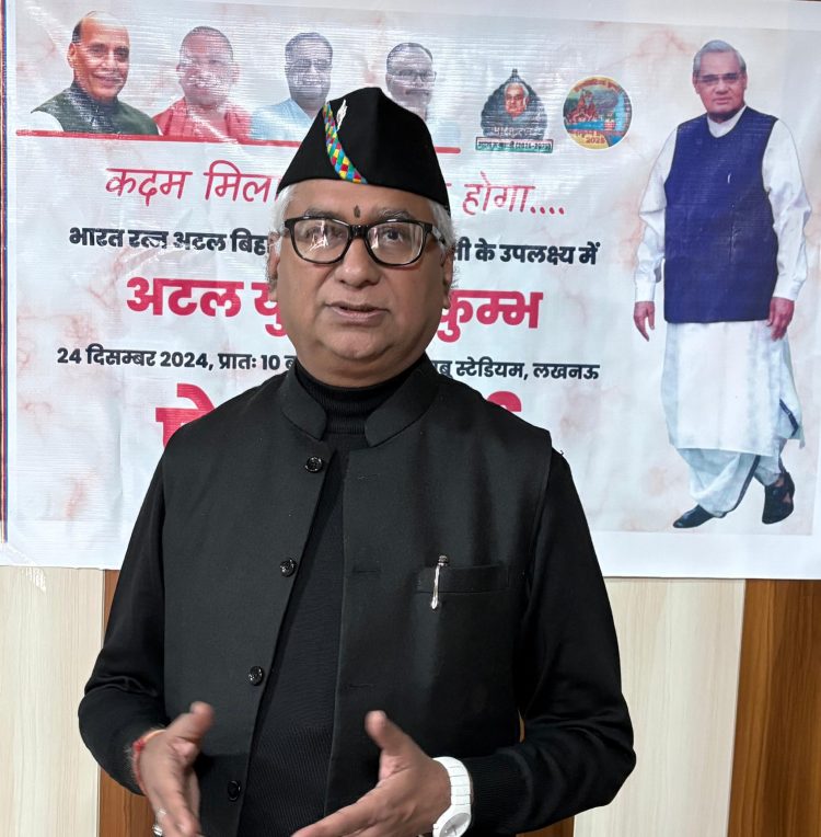 24 दिसम्बर को अटल युवा महाकुंभ, रक्षामंत्री राजनाथ और मुख्यमंत्री योगी करेंगे उद्घाटन : डा.नीरज बोरा