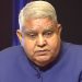 ‘अवैध प्रवासी भारत की सुरक्षा के लिए गंभीर खतरा’, उपराष्ट्रपति धनखड़ ने दी सख्त चेतावनी।