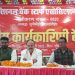बैंक कर्मचारियों की 24-25 मार्च को राष्ट्रव्यापी हड़ताल: गाजीपुर में रिक्त पदों पर भर्ती, 5 दिवसीय बैंकिंग सहित कई मांगों को लेकर आंदोलन – Ghazipur News