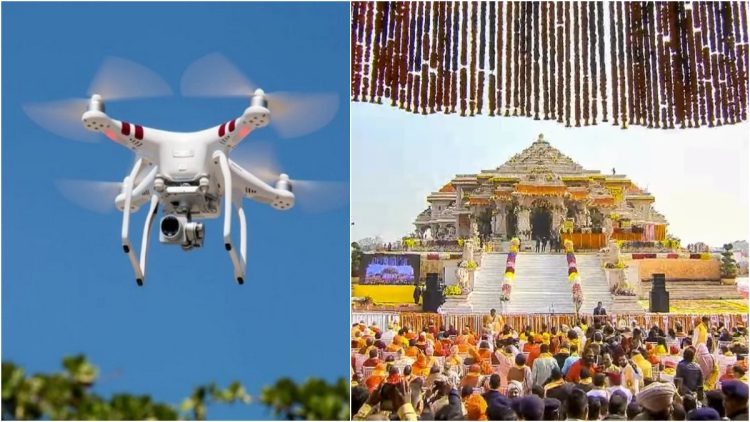 अयोध्या में भगदड़ फैलाने की साजिश नाकाम, पुलिस ने संदिग्ध रूप से उड़ रहे ड्रोन को पकड़ा।