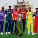 IPL 2008 से खेल रही ये 3 टीमें, लेकिन अब तक नहीं जीत सकी खिताब