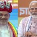 चैंपियंस ट्रॉफी में जीत पर पीएम मोदी, अमित शाह और राजनाथ सिंह ने टीम इंडिया को दी बधाई