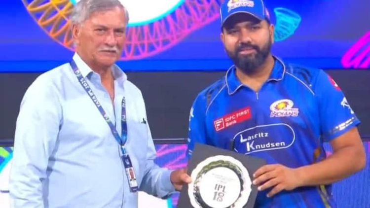 18 सीजन और एक शानदार लैगेसी… रोहित शर्मा को किया गया सम्मानित, BCCI अध्यक्ष रोजर बिन्नी ने बढ़ाया गौरव।