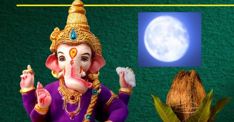 पंचांग: आज है विकट संकष्टी चतुर्थी, 2 शुभ योगों में गणेश पूजा, जानें मुहूर्त, चौघड़िया, चंद्रोदय, भद्रा, राहुकाल और दिशाशूल का समय