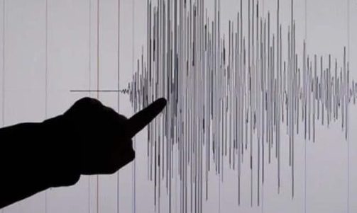 Earthquake: जोरदार भूकंप से फिर मचा हड़कंप, सुबह सुबह यहां डोल गई धरती, जानें अब कैसे हैं हालात