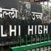 ट्रैफिक नियम तोड़ने वाले ई-कॉमर्स डिलीवरी बॉय पर दिल्ली हाई कोर्ट सख्त, सरकार को भेजा नोटिस