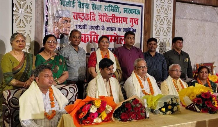 जयंती पर याद किए गए राष्ट्रकवि मैथिलीशरण गुप्त