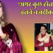 ‘कोई हमें अलग नहीं कर सकता’, गोविंदा से तलाक की अफवाहों पर सुनीता ने दिया बयान।