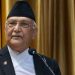 केपी ओली का बयान: “उपद्रवी Gen-Z के दबाव में सरकार नहीं झुकेगी, सोशल मीडिया पर लगाया गया बैन जारी रहेगा”