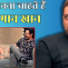“सलमान खान बोले- ‘एक दिन मेरे बच्चे जरूर होंगे…’, पिता बनने की ख्वाहिश जताई, अपने पुराने रिश्तों पर भी किया खुलासा”