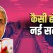 नेपाल की नई सरकार: सुशीला कार्की की कैबिनेट में तय हुए मंत्रियों के नाम, जानें कौन-कौन शामिल