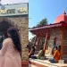 नैनीताल से करीब 50 किमी दूर स्थित है प्राचीन शिव मंदिर, माना जाता है पांडवों ने यहां किया था शिवलिंग स्थापित