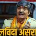 धीरे-धीरे तिल-तिल कर इंसान को तोड़ देती है ये खतरनाक बीमारी, इसी ने छीनी असरानी की जिंदगी