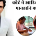 कोर्ट में नवाजुद्दीन सिद्दीकी की याचिका खारिज, भाई और एक्स-वाइफ पर ठोका था 100 करोड़ का दावा।