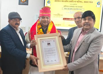 संघ ने सनातन परम्परा को आगे बढ़ाया है : डॉ. पवनपुत्र बादल