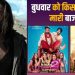 बॉक्स ऑफिस पर ‘धुरंधर’ का दबदबा, ‘अखंडा 2’ की रफ्तार धीमी, जानें अन्य फिल्मों का बुधवार का हाल