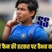 पाकिस्तानी फैंस की उकसाने की कोशिश के बीच, 14 साल के वैभव सूर्यवंशी का ऐसा काम कि हो रही चर्चा