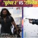 ‘धुरंधर 2’ vs ‘टॉक्सिक’ : प्री-बॉक्स ऑफिस रेस में कौन आगे?