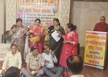 ईसुरी के फाग से महका बुन्देलखण्ड परिषद का होली मिलन