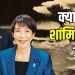 80 साल बाद बदला समीकरण: United States ने अब Japan से मांगी मदद, ईरान संकट में नई रणनीति