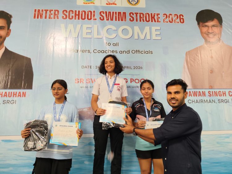 एस.आर. ग्लोबल स्कूल में ‘स्विम स्ट्रोक 2026’ का भव्य समापन