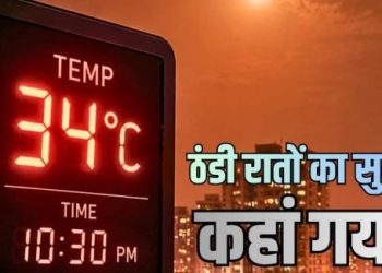क्यों बढ़ रही हैं गर्म रातें? नींद, सेहत और मौसम पर असर समझिए