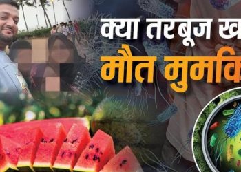 फूड पॉइजनिंग का बढ़ता खतरा: कौन से खाने बनते हैं जानलेवा और कैसे करें बचाव