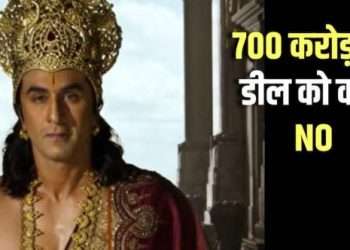 4000 करोड़ की ‘रामायण’ पर बड़ा दांव, मेकर्स ने 700 करोड़ का OTT ऑफर ठुकराया