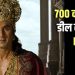 4000 करोड़ की ‘रामायण’ पर बड़ा दांव, मेकर्स ने 700 करोड़ का OTT ऑफर ठुकराया
