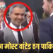 नॉर्वे में वांटेड, पाकिस्तान में सम्मानित! कौन हैं Umar Farooq Zahoor जिनसे जेडी वेंस की मुलाकात ने बढ़ाए सवाल