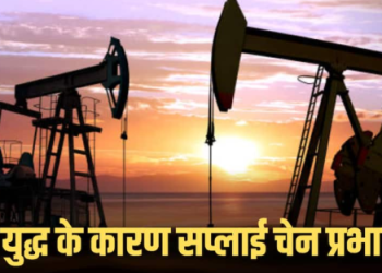 ग्लोबल ऑयल क्राइसिस गहराया: ईरान–अमेरिका तनाव के बीच सप्लाई पर बड़ा असर, कीमतों में उछाल