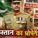 भारत के खिलाफ ‘फाल्स फ्लैग’ नैरेटिव एक्टिव, पाक मीडिया-सोशल प्लेटफॉर्म्स पर प्रोपेगेंडा तेज